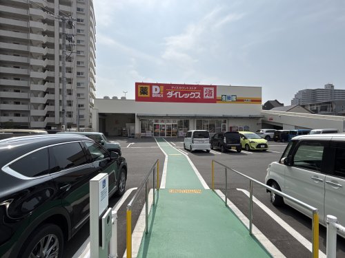 その他　ダイレックス 青崎店（その他）まで1109m