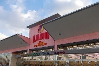 スーパー　ラ・ムー　姫路南店（スーパー）まで2300m