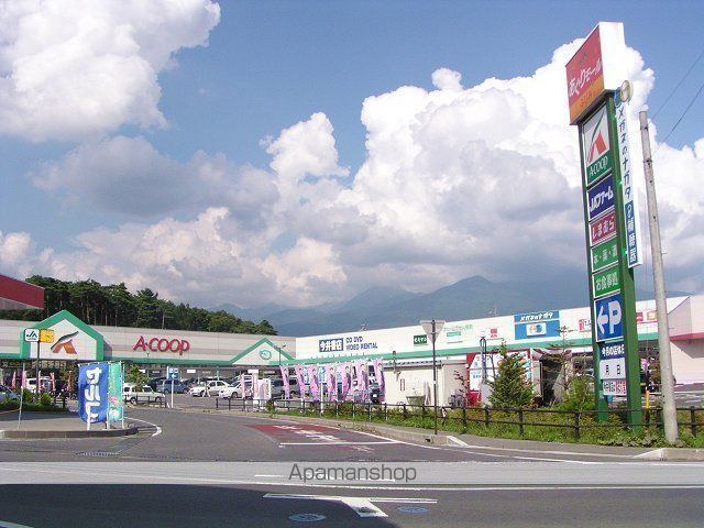 スーパー　Ａ・コープ富士見店（スーパー）まで4097m