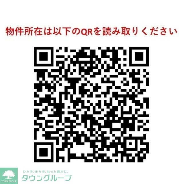 都営大江戸線 若松河田駅 徒歩5分 9階建 築22年のその他写真