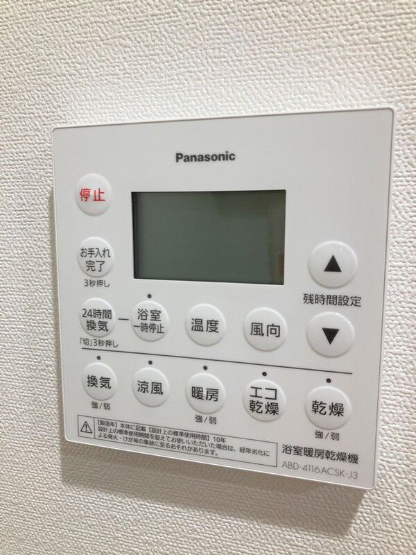 アーバネックス大井仙台坂のその他写真