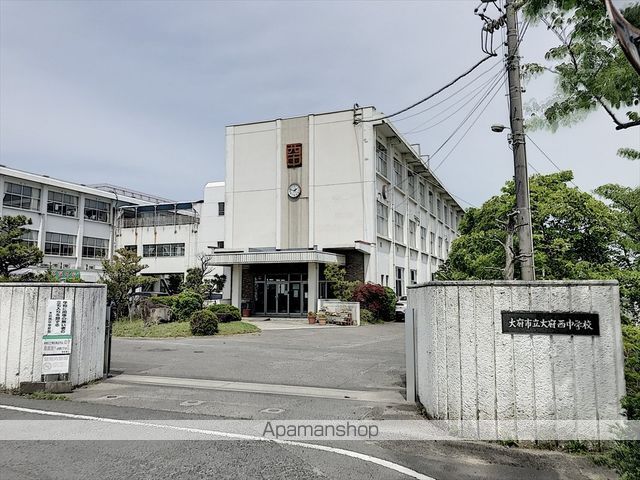 中学校　大府西中学校（中学校）まで509m
