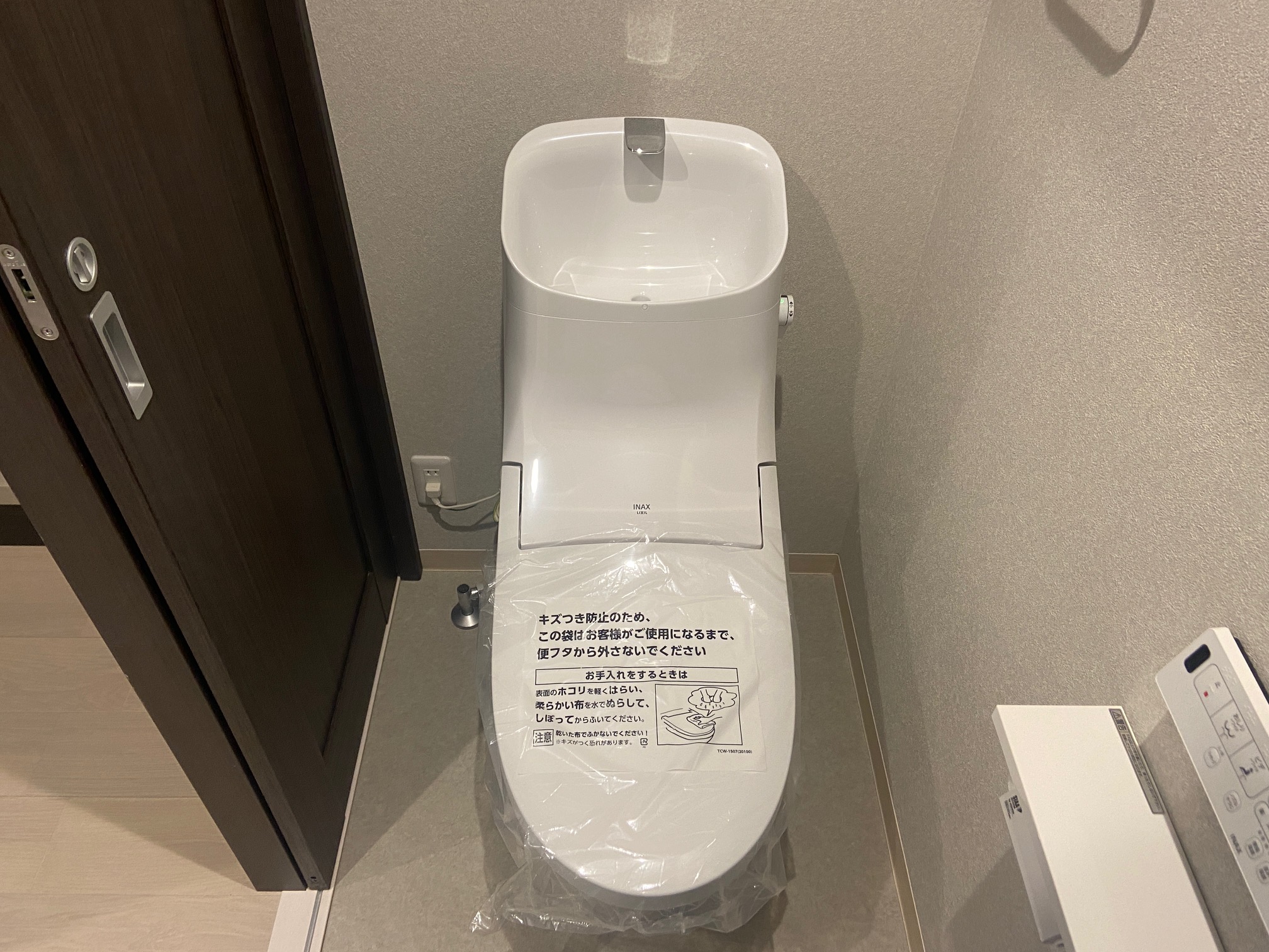 トイレ