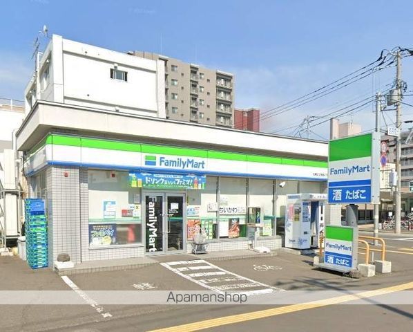 コンビニ　ファミリーマート札幌北３２条西４丁目店（コンビニ）まで317m