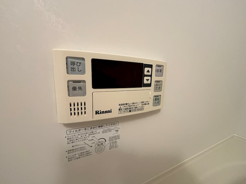 Maison de la lumiereのその他写真