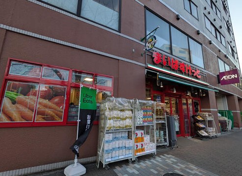 スーパー　まいばすけっと広尾5丁目店（スーパー）まで419m