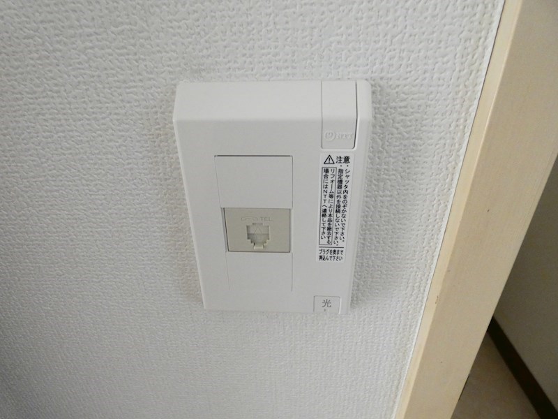 東京メトロ東西線 行徳駅 徒歩4分 2階建 築42年のその他写真