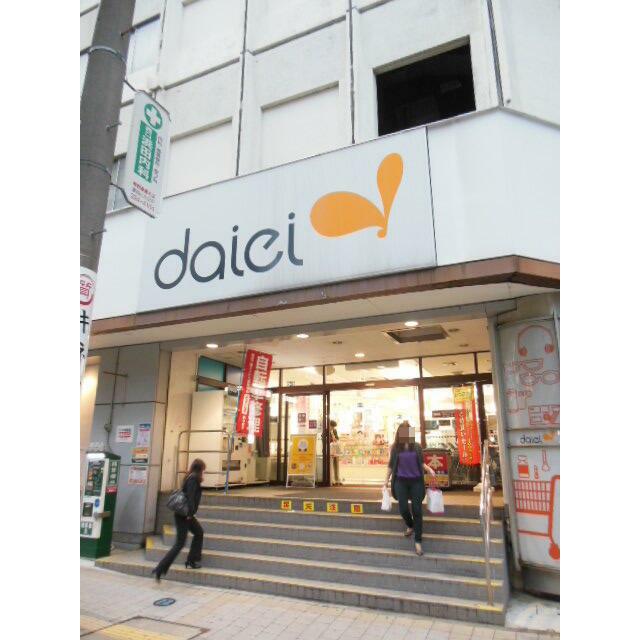 その他　Ｄａｉｅｉ（その他）まで550m