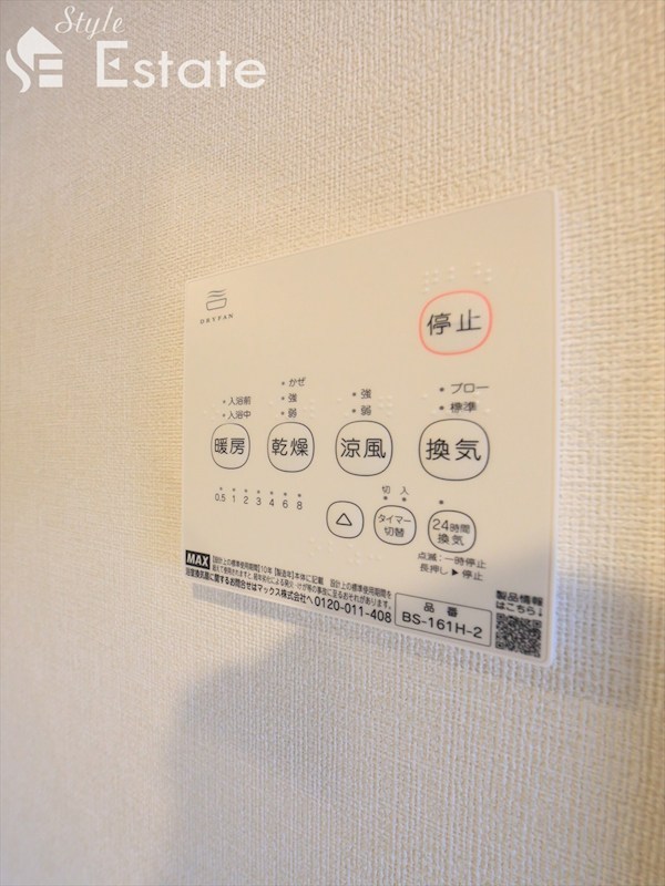 その他設備　画像