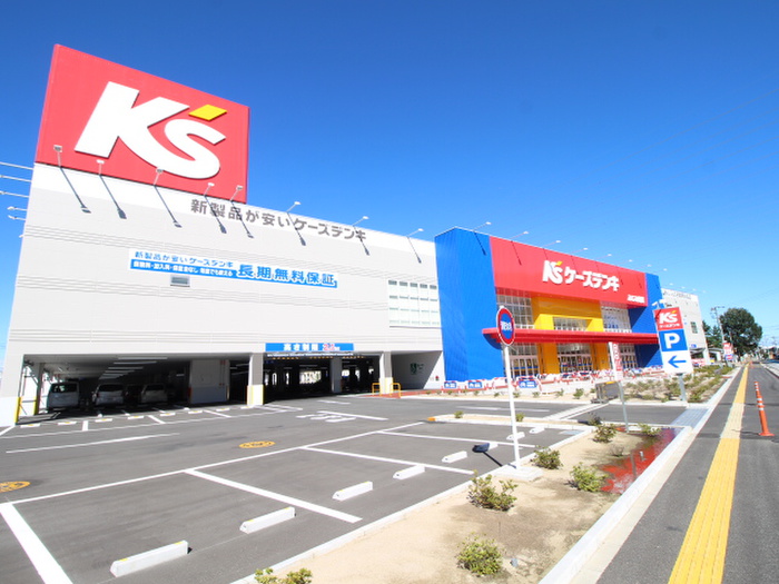 ホームセンター　ケーズデンキふじみ野店（ホームセンター）まで1000m