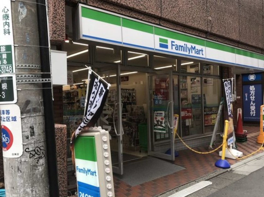 コンビニ　ファミリーマート都立大学駅西店（コンビニ）まで200m