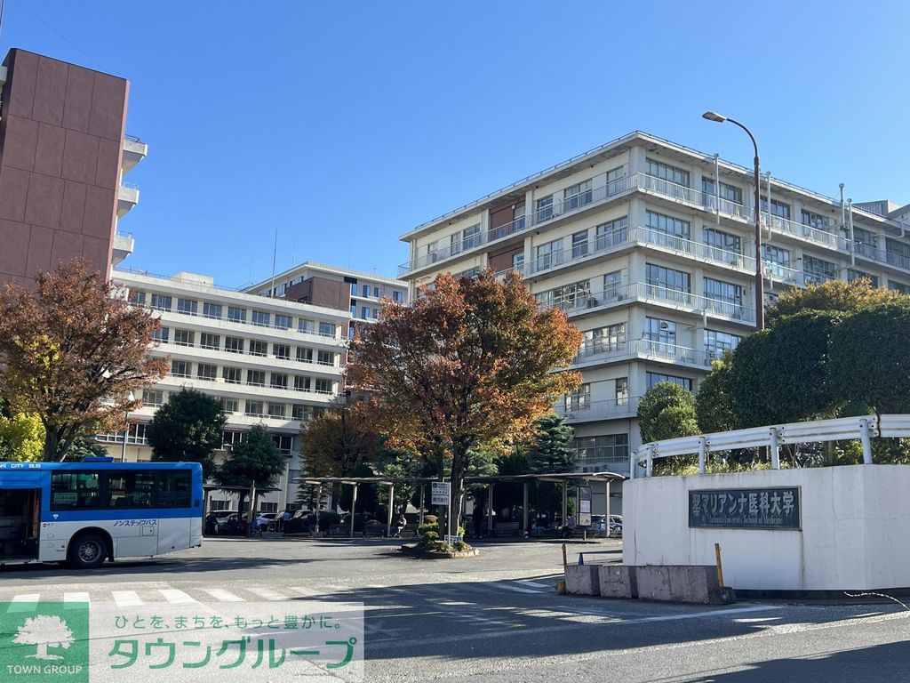 その他　私立聖マリアンナ医科大学（その他）まで3200m