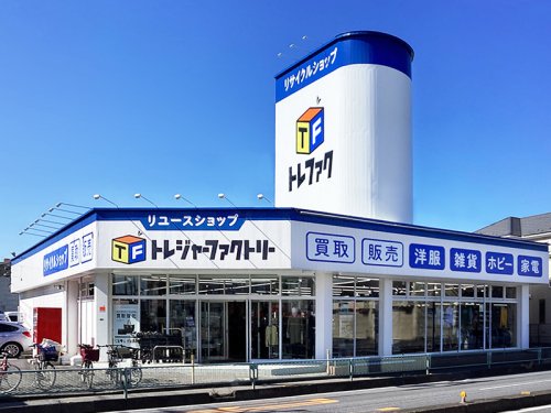 その他　トレジャーファクトリー 新座店（その他）まで126m