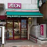 スーパー　まいばすけっと台東下谷3丁目（スーパー）まで230m