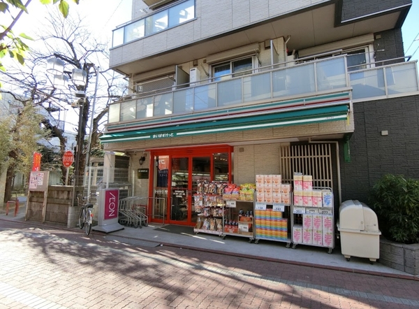 スーパー　まいばすけっと平和島駅北店（スーパー）まで448m