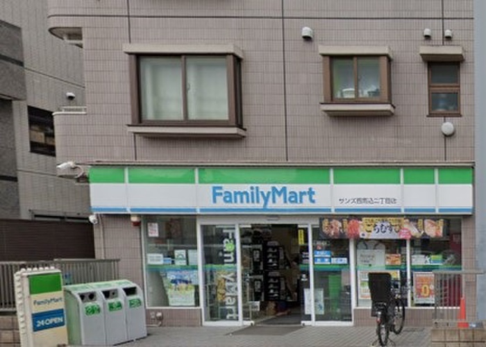 コンビニ　ファミリーマート　サンズ西馬込二丁目店（コンビニ）まで419m