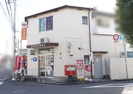 郵便局　高知越前郵便局（郵便局）まで368m