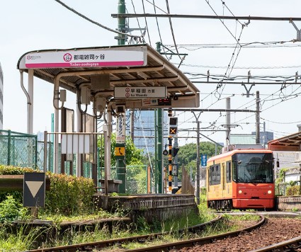 その他　都電雑司ヶ谷（その他）まで334m
