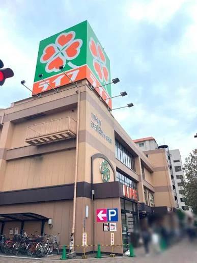 スーパー　ライフ長居店（スーパー）まで591m