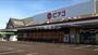 スーパー　ピアゴ 東刈谷店（スーパー）まで992m