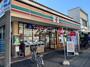 コンビニ　セブンイレブン　鳩ケ谷南店（コンビニ）まで566m