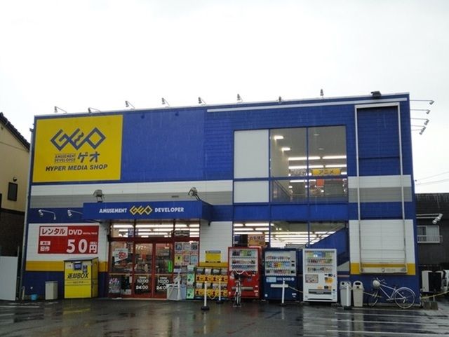 レンタルビデオ　ゲオ浜松布橋店（レンタルビデオ）まで650m