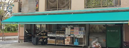 スーパー　まいばすけっと 江東亀戸7丁目店（スーパー）まで547m