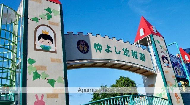 幼稚園・保育園　仲よし幼稚園（幼稚園・保育園）まで763m