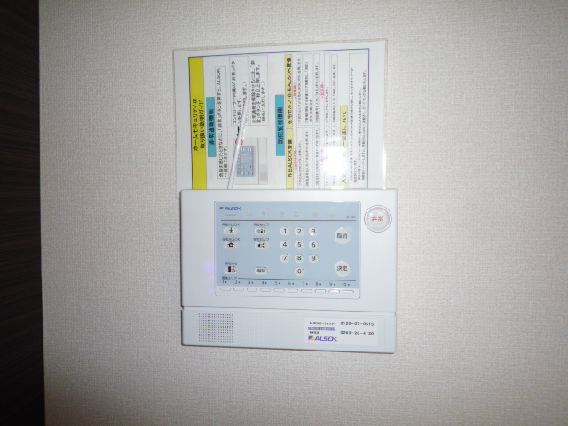 セキュリティ　ＡＬＳＯＫ