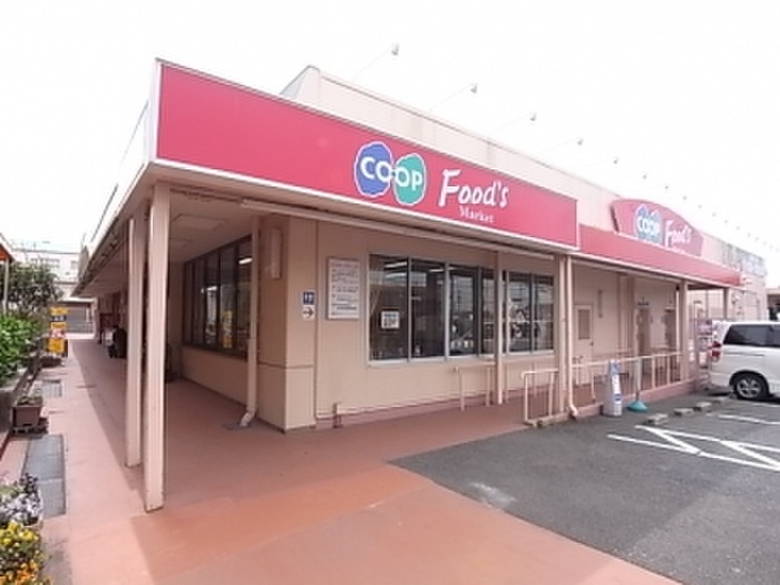 スーパー　コープこうべ（スーパー）まで1000m