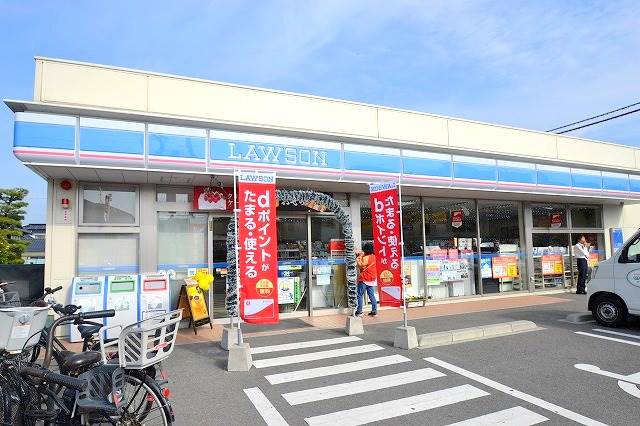 コンビニ　ローソン（コンビニ）まで236m