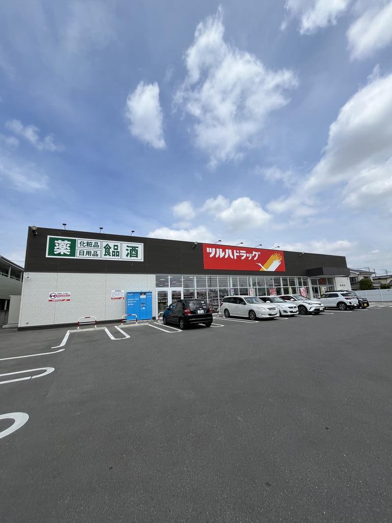 ドラックストア　ツルハドラッグ郡山笹川店（ドラッグストア）まで747m