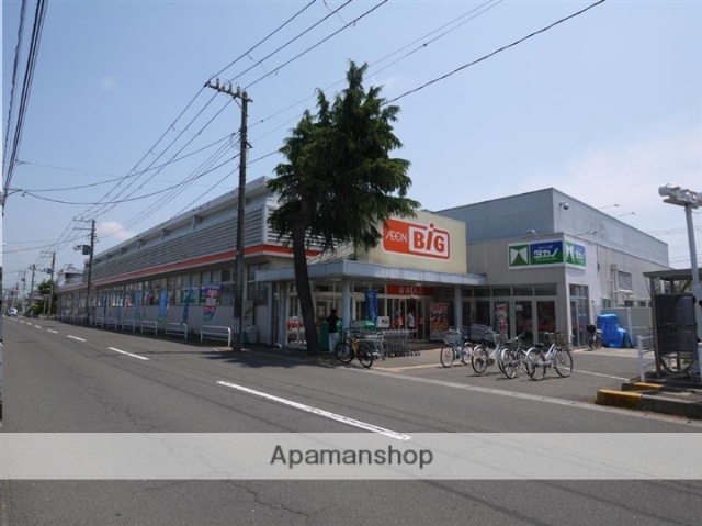 その他　ザ・ビッグ仙台南光台店（その他）まで1311m