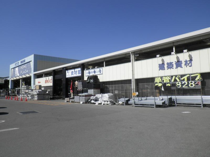 ホームセンター　ナフコ（ホームセンター）まで750m