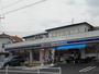 コンビニ　ローソン大磯国府（コンビニ）まで3670m