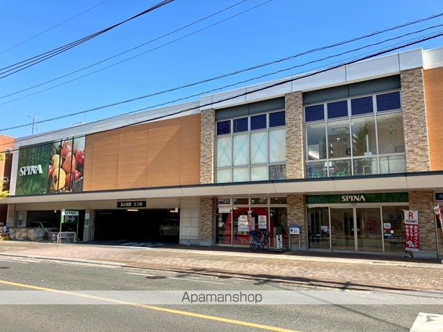 スーパー　スピナ穴生中央店（スーパー）まで997m
