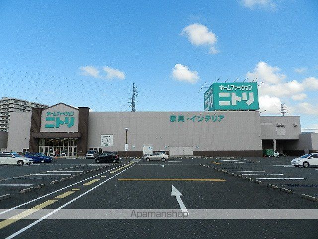 ホームセンター　ニトリ八幡西店（ホームセンター）まで420m