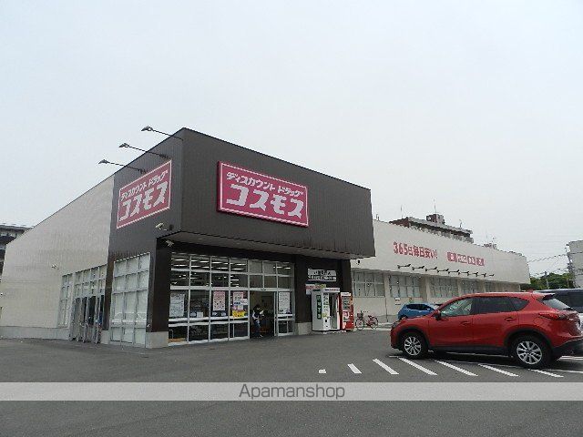 ドラックストア　ディスカウントドラッグコスモス八幡萩原店（ドラッグストア）まで543m
