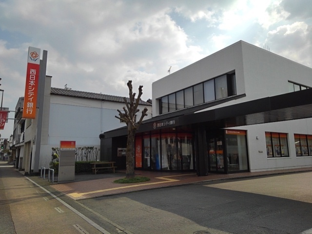 銀行　西日本シティ銀行吉井支店（銀行）まで610m