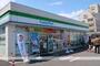 コンビニ　ファミリーマート（コンビニ）まで300m