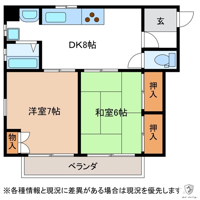 多治見市京町のアパートの間取り