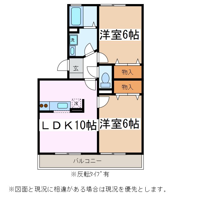 セジュール宮嶋Ａの間取り