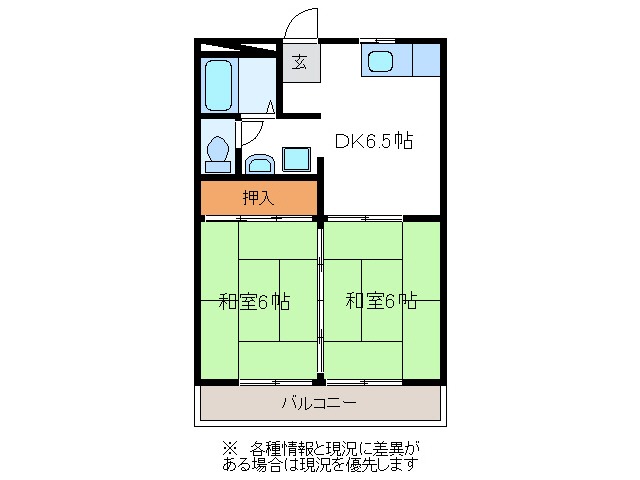 美濃加茂市御門町のアパートの間取り