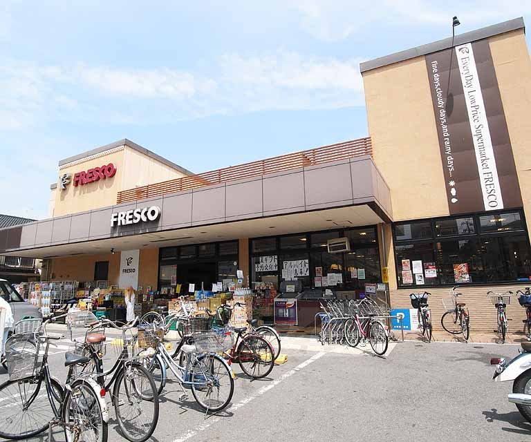 【京都市南区唐橋高田町のマンションのスーパー】