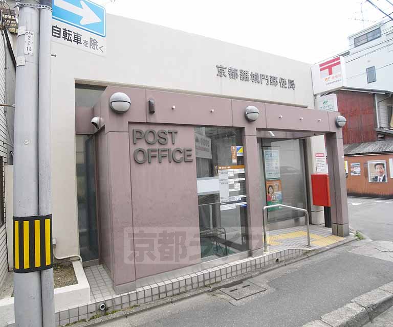 【京都市南区唐橋高田町のマンションの郵便局】