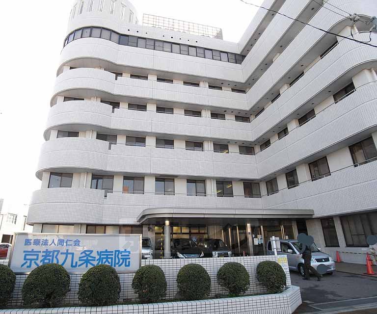 【京都市南区唐橋高田町のマンションの病院】