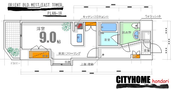 【広島市東区若草町のマンションのその他】