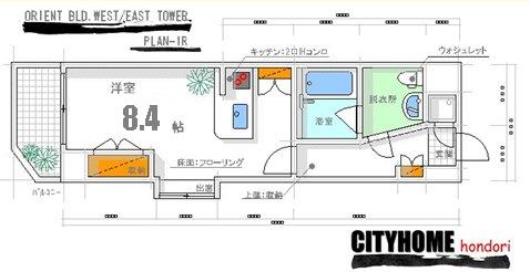 【広島市東区若草町のマンションの間取り】