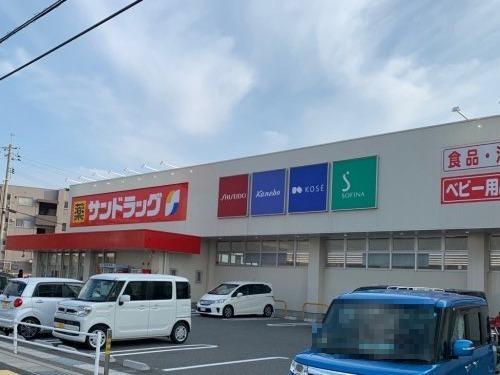 ドラックストア　サンドラッグ下関安岡店（ドラッグストア）まで205m