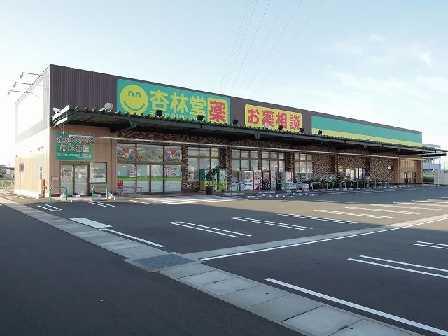 【静岡市駿河区小鹿のアパートのドラックストア】